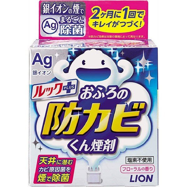 [6-PACK] Lion Japan Anti-Mold And Deodorizing Spray For Bathroom 5g Floral Fragrance Online Sale