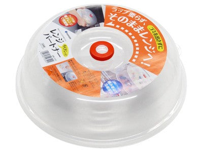 [6-PACK] INOMATA Japan Microwave Heating Lid 24*23*5.9cm For Cheap