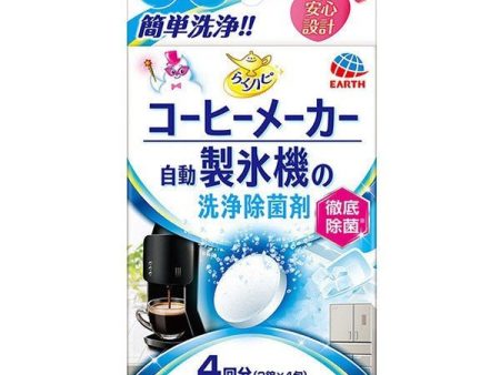 [6-PACK] Earth Japan Coffee machine & Ice machine Detergent 4pcs Online Hot Sale