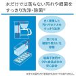 [6-PACK] Earth Japan Coffee machine & Ice machine Detergent 4pcs Online Hot Sale