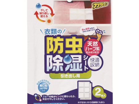 [10-PACK] KOKUBO Japan Renewable Clothing Desiccant Anti-insect dehumidification 2 in Online now