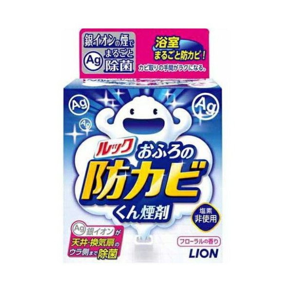 [6-PACK] Lion Japan Anti-Mold And Deodorizing Spray For Bathroom 5g Floral Fragrance Online Sale